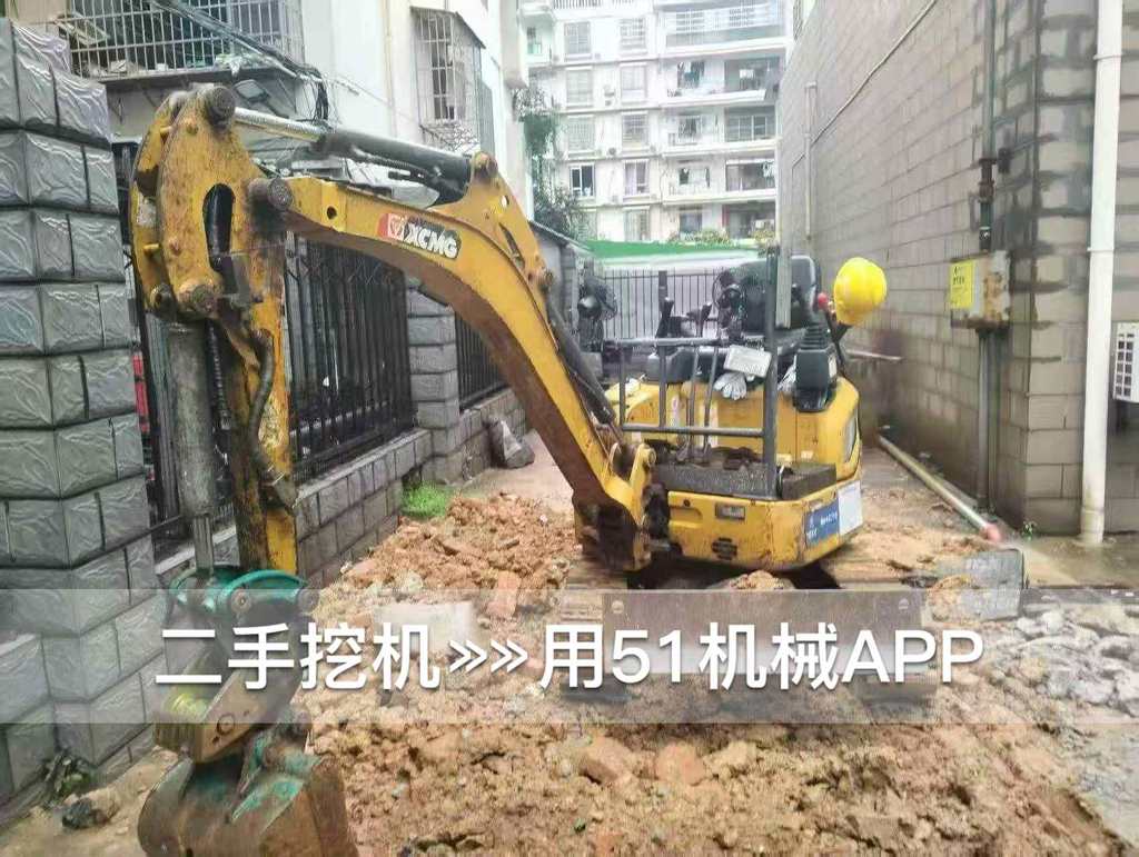 51机械
